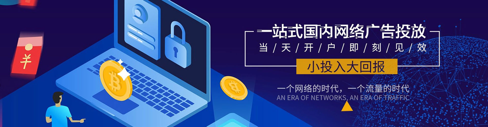 滨江快手信息流